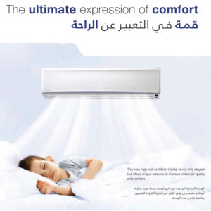 مكيف كارير Xpression سبليت